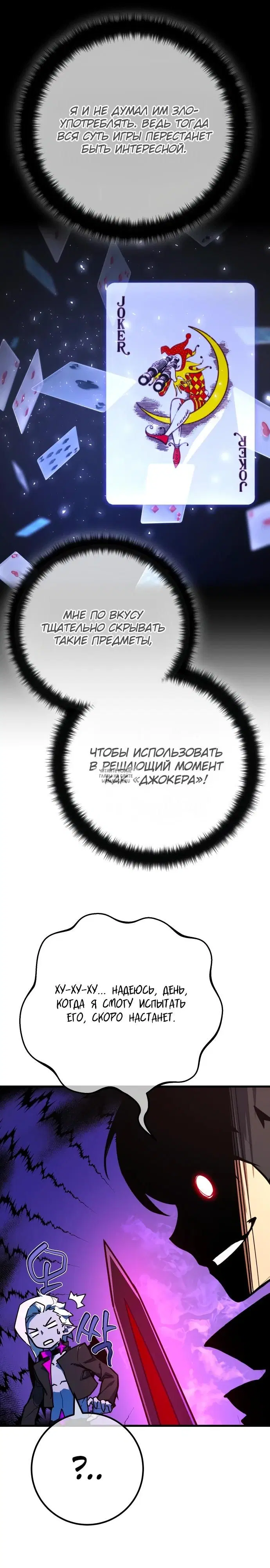 Page 28.000