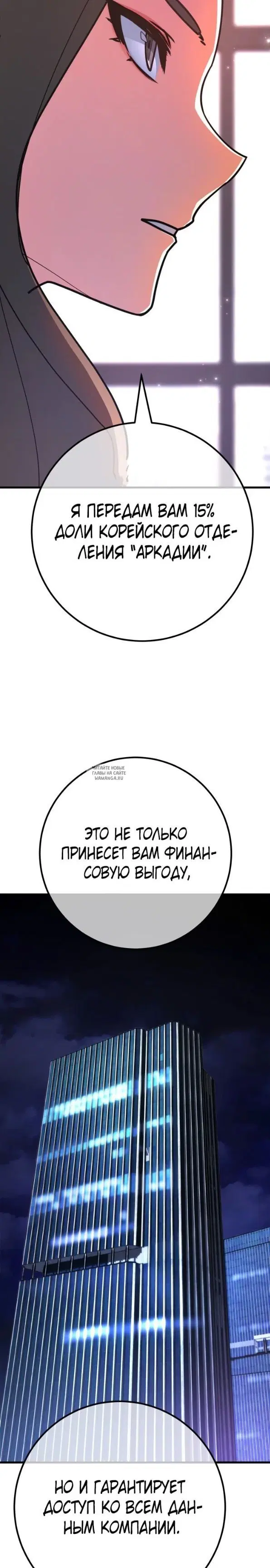 Page 29.000