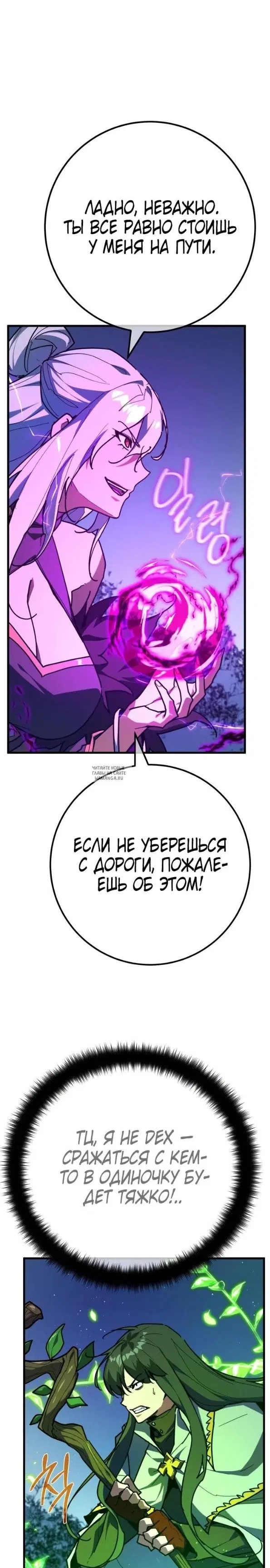 Page 29.000
