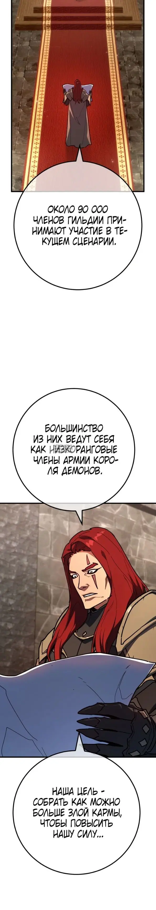 Page 29.000