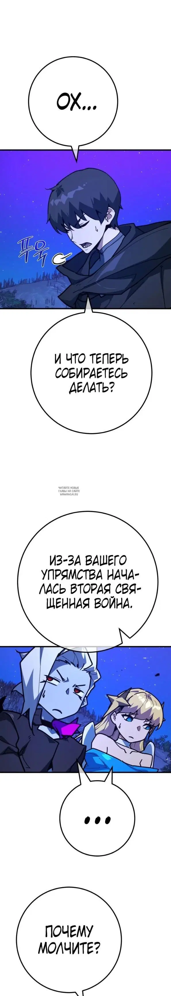 Page 29.000
