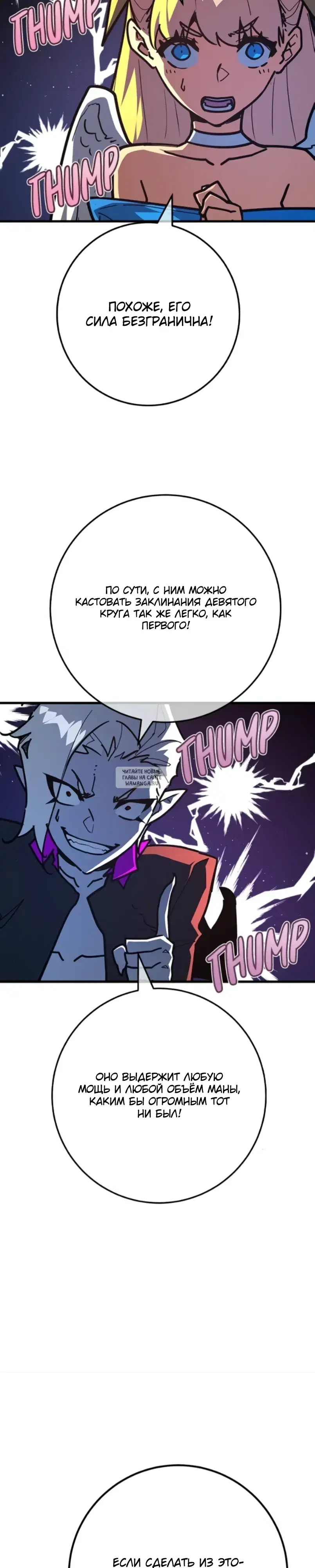 Page 29.000