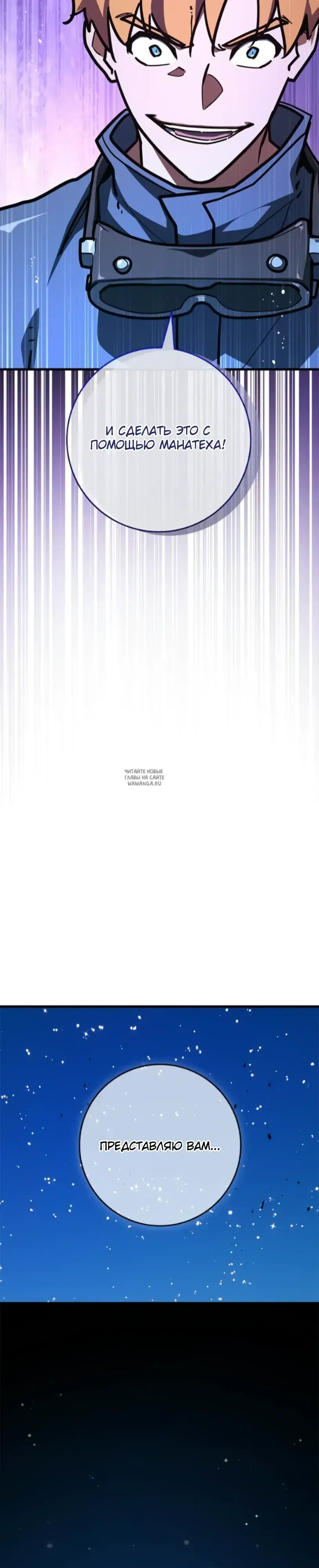 Page 29.000