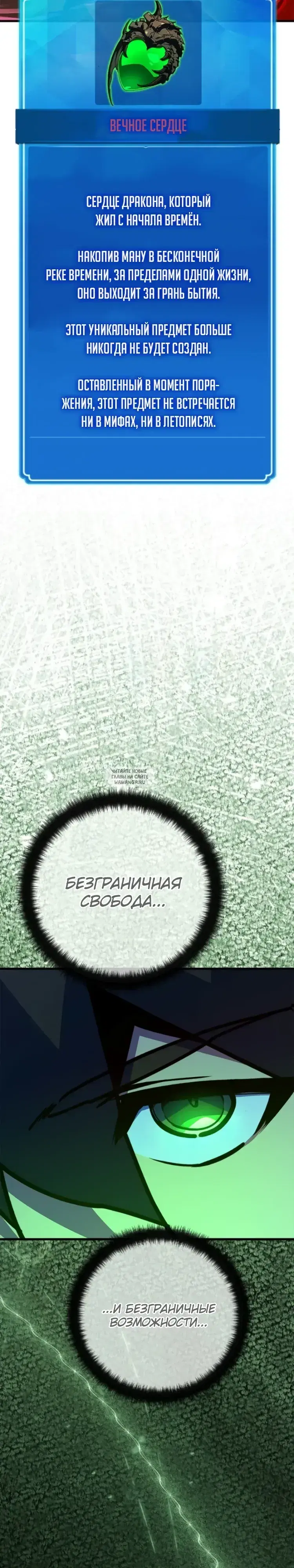 Page 29.000