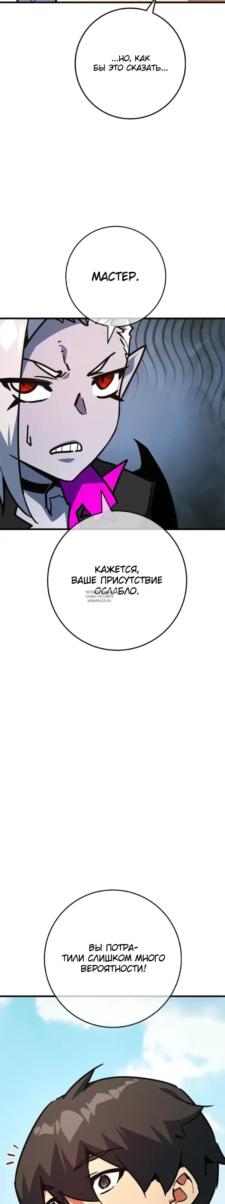 Page 29.000