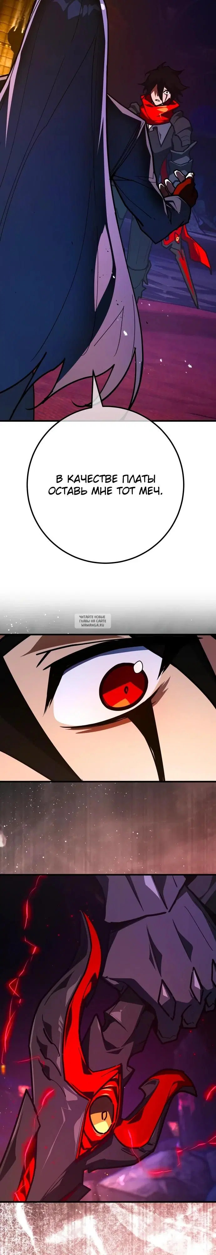 Page 29.000