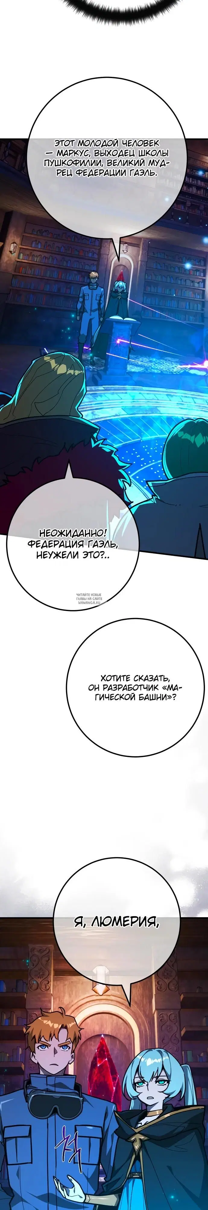 Page 29.000