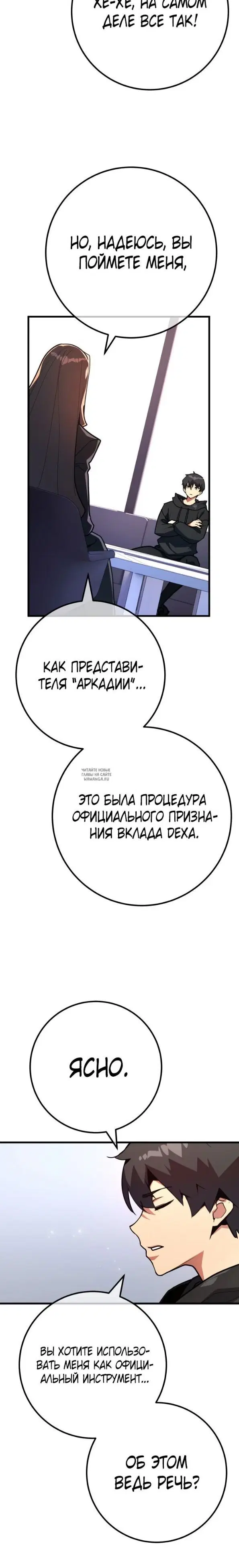 Page 20.000