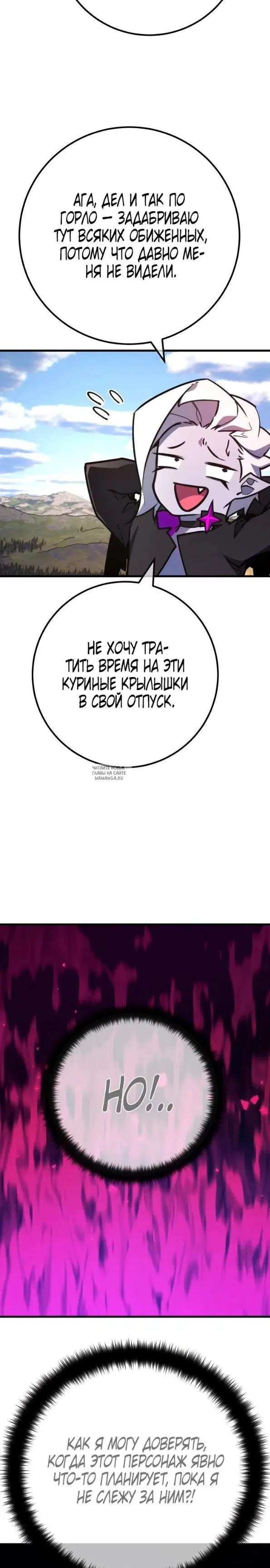 Page 20.000
