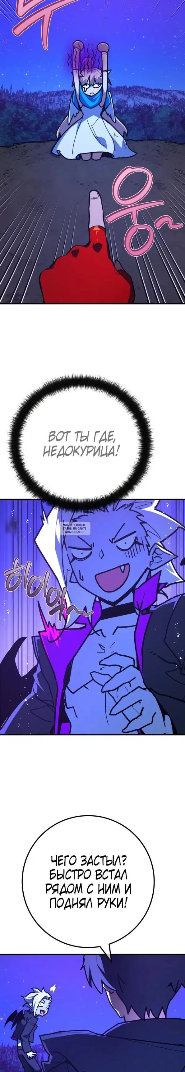 Page 20.000