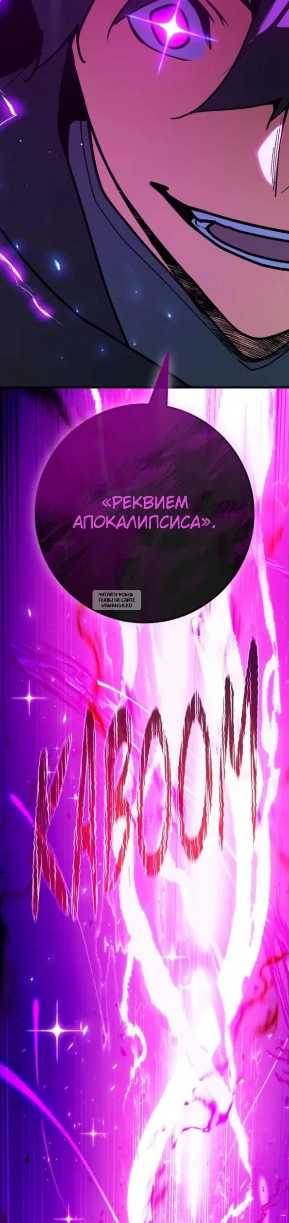 Page 20.000
