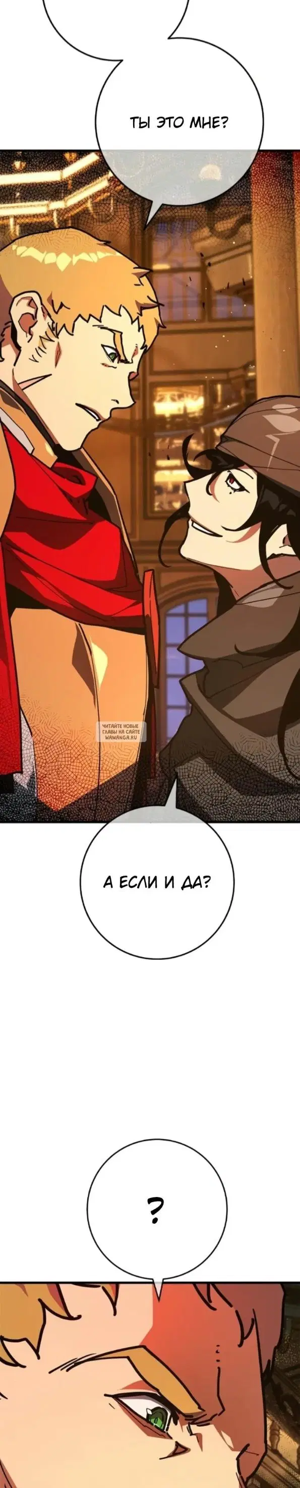 Page 20.000