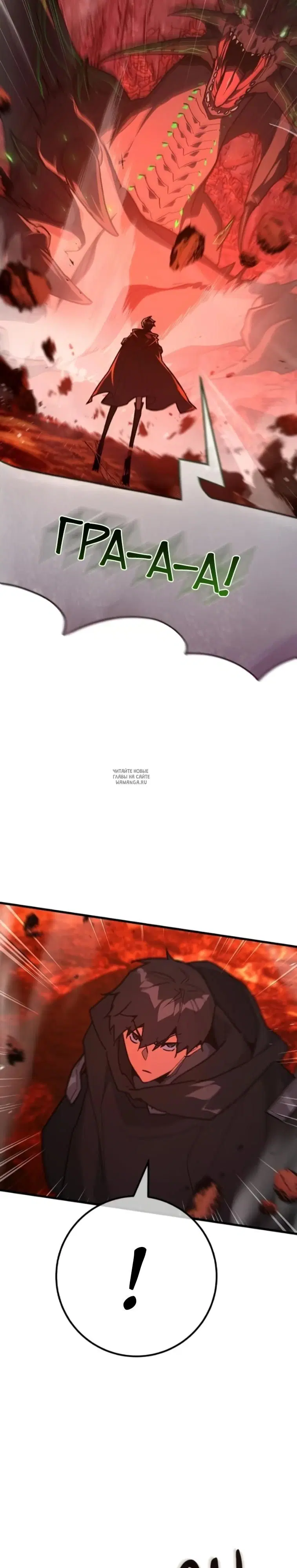 Page 20.000