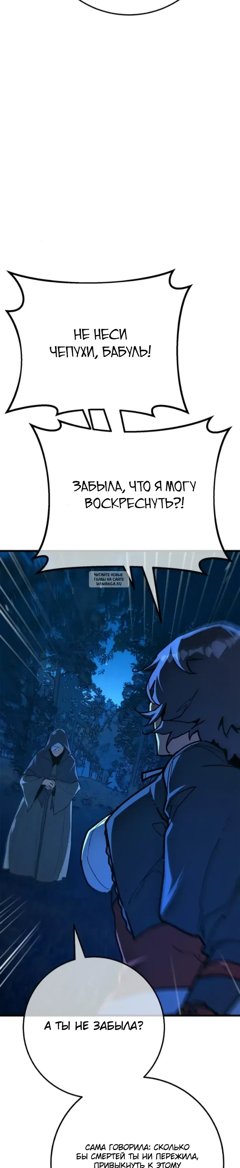 Page 20.000