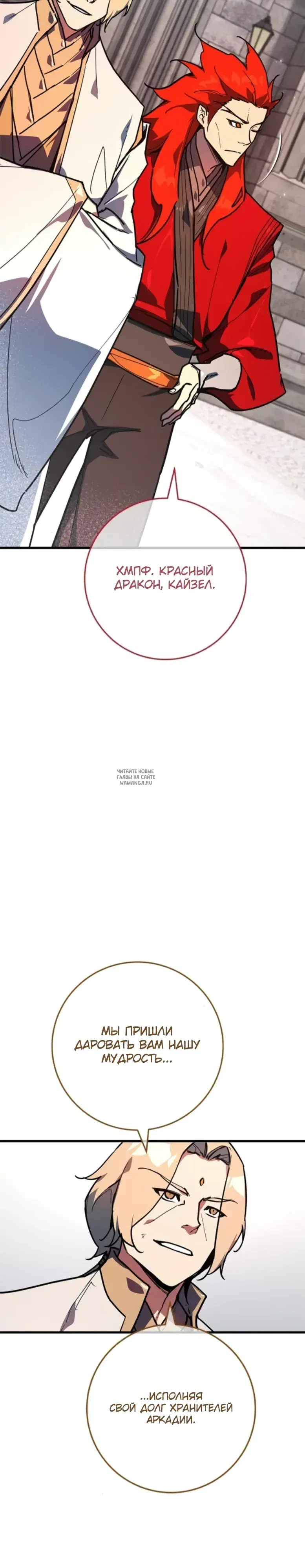Page 20.000