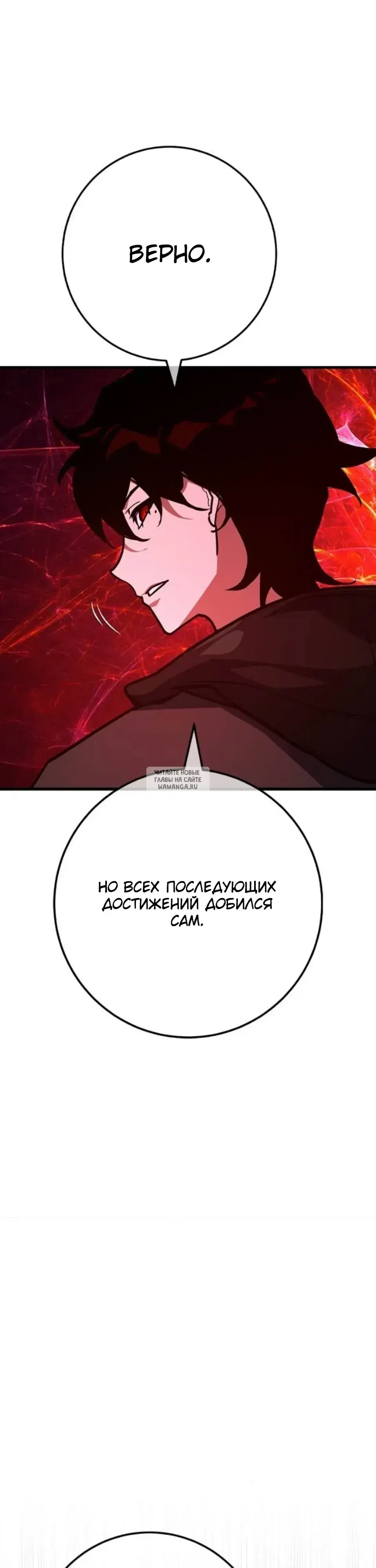 Page 20.000