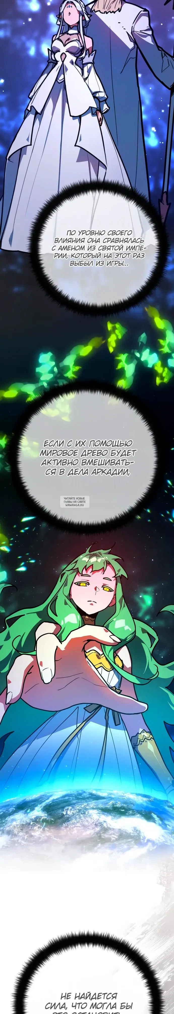 Page 20.000