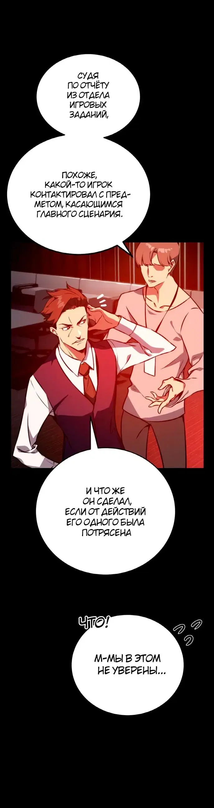 Page 2.001