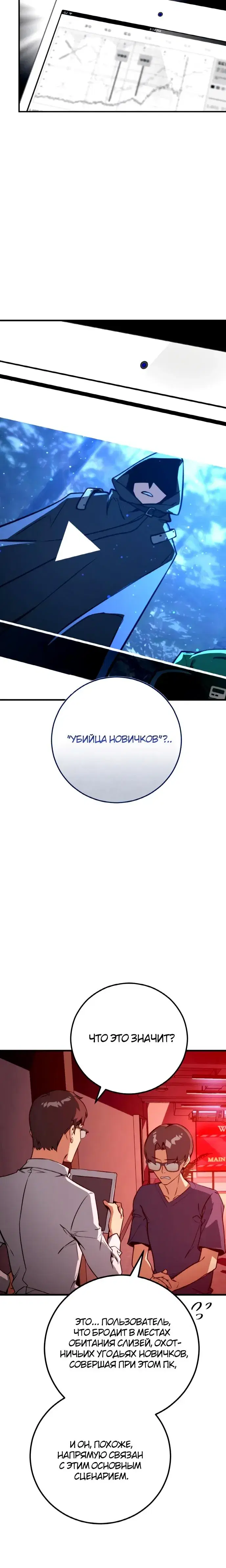 Page 2.001