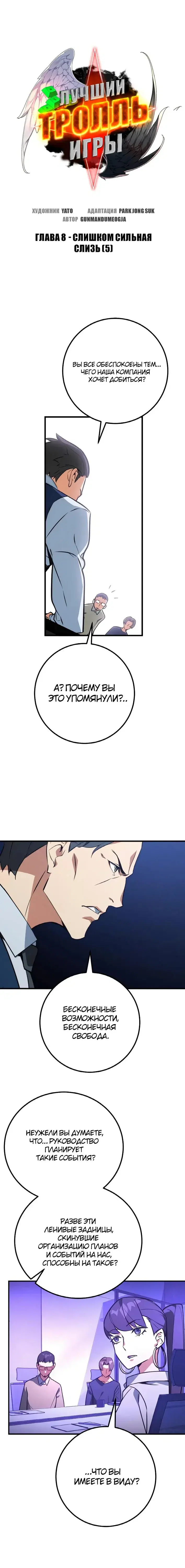 Page 2.001