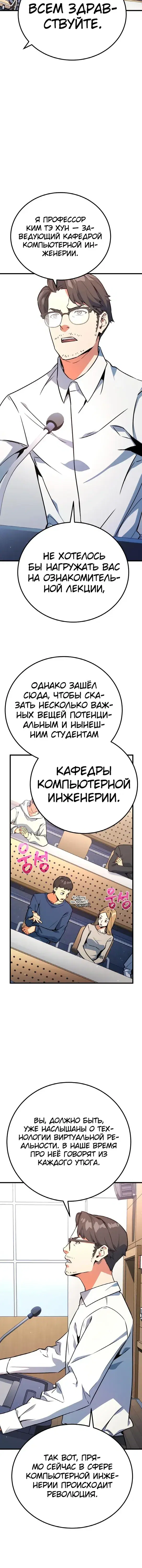 Page 2.001