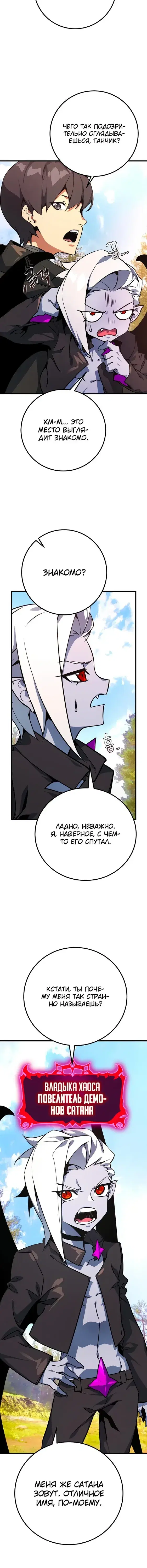 Page 2.001