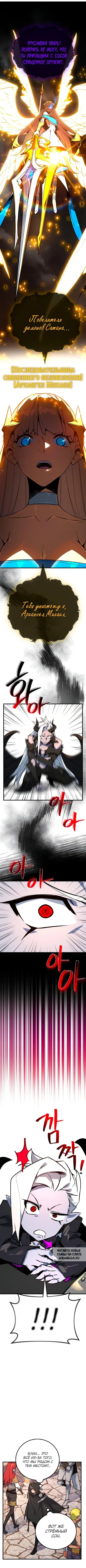 Page 2.000