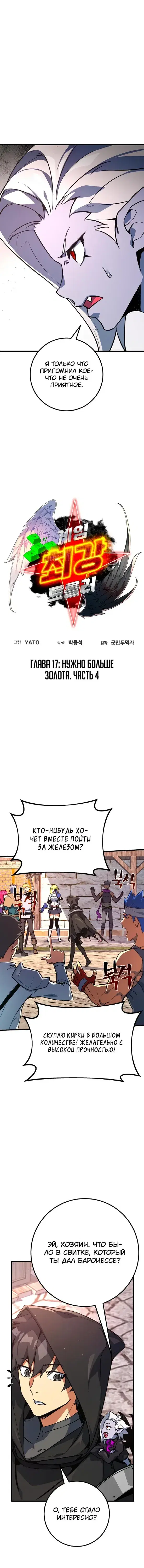 Page 2.001
