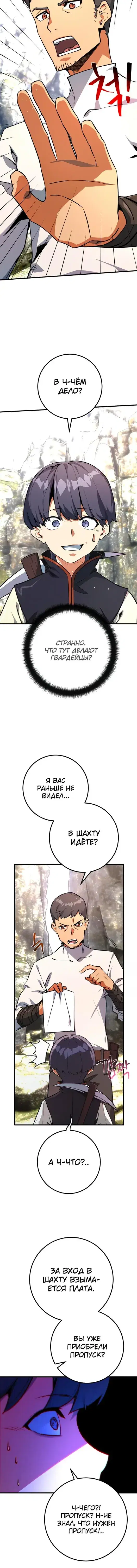 Page 2.001