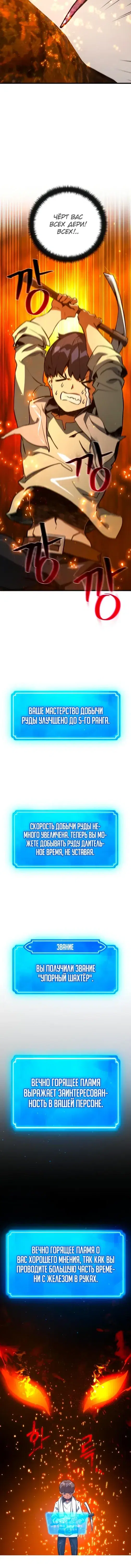 Page 2.001