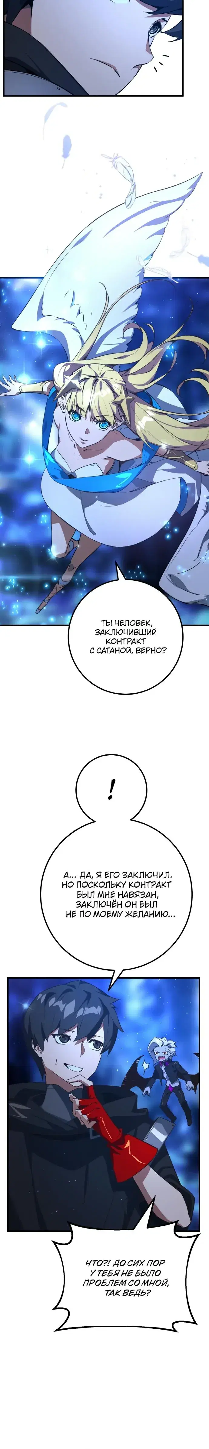 Page 2.001