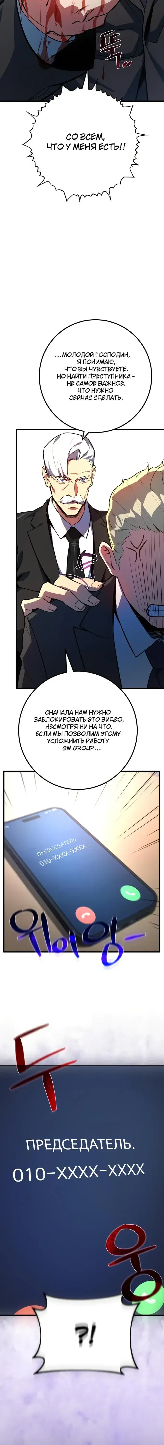 Page 2.001