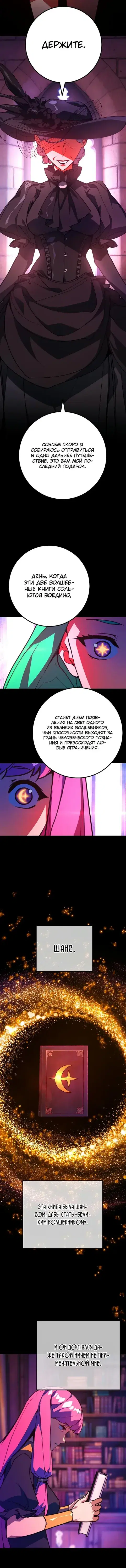 Page 2.001
