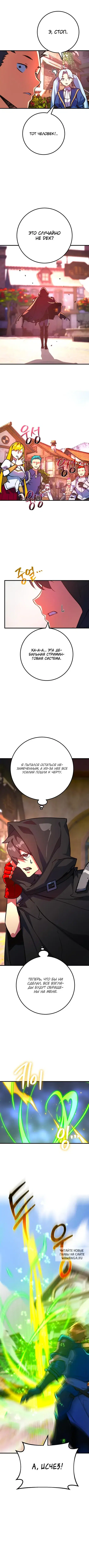 Page 2.000