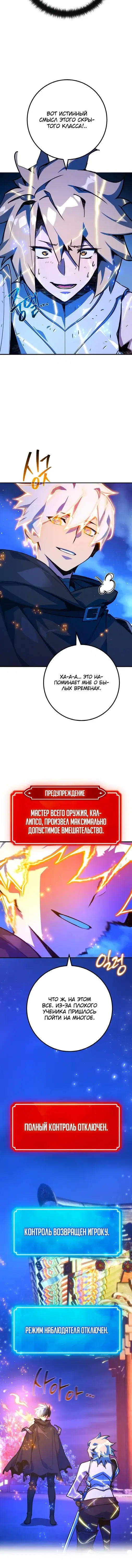 Page 2.001