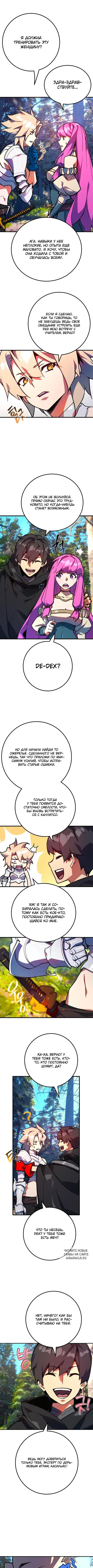 Page 2.000