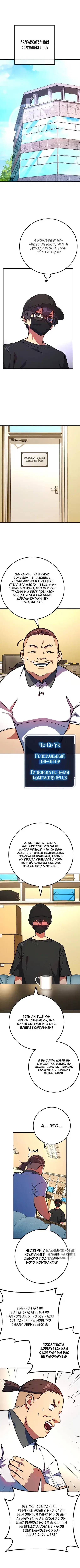 Page 2.000
