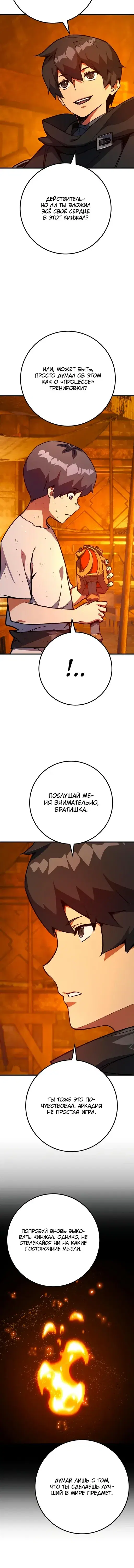 Page 2.001