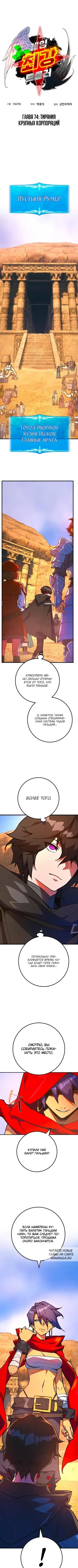 Page 2.000