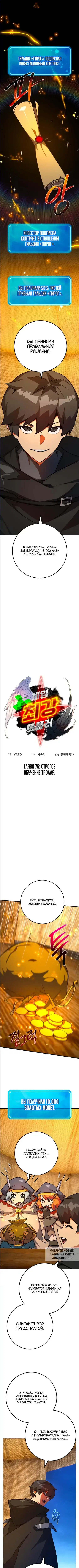 Page 2.000