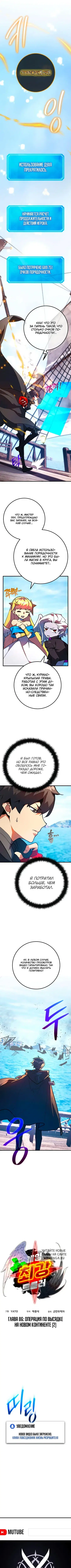 Page 2.000