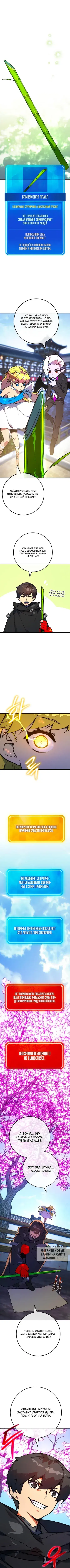 Page 2.000