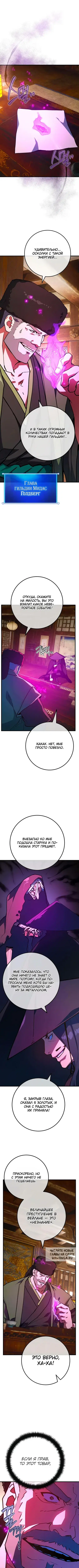 Page 2.000