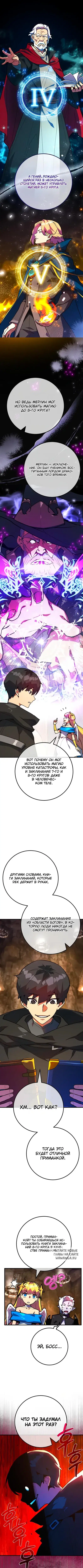 Page 2.000