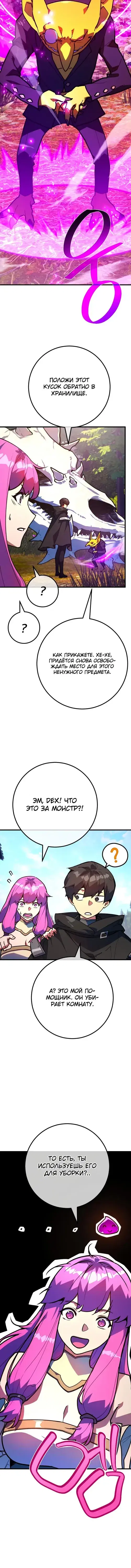 Page 2.001