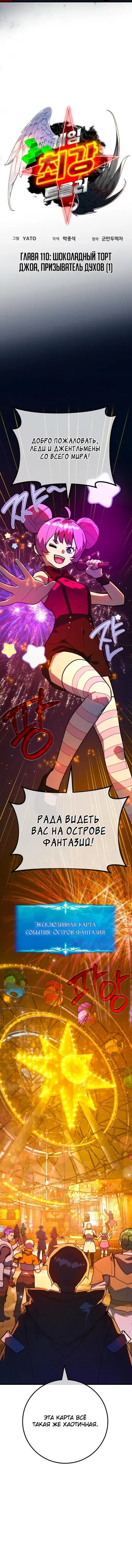 Page 2.001