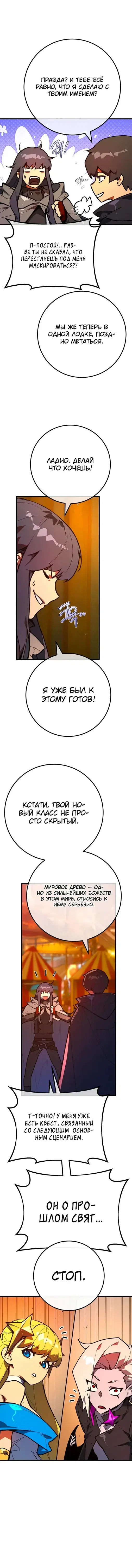Page 2.001