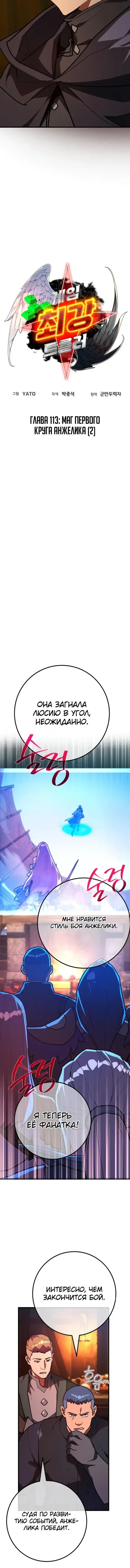 Page 2.001