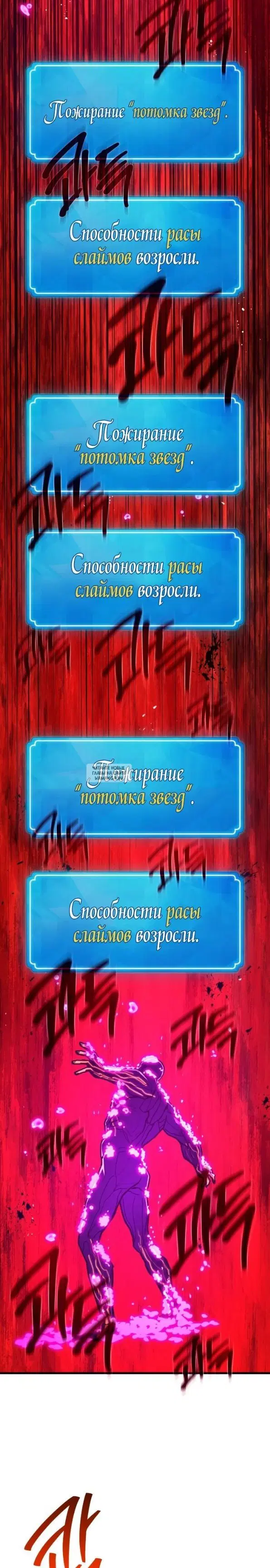 Page 23.000
