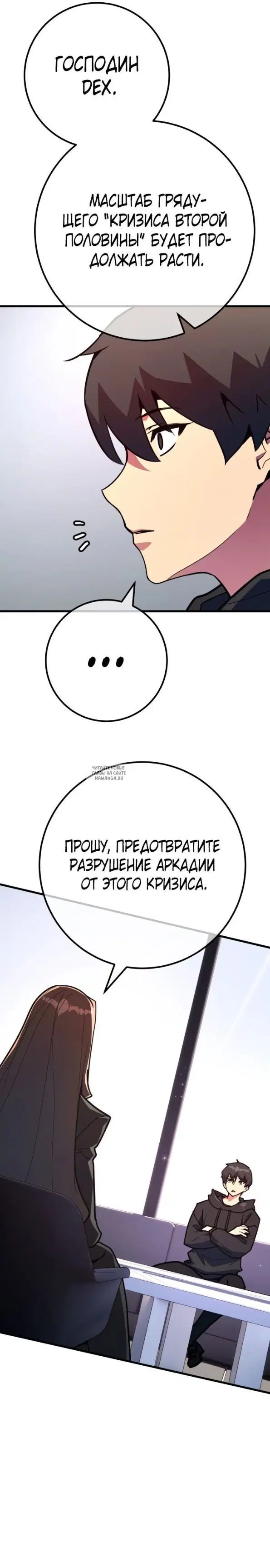 Page 23.000